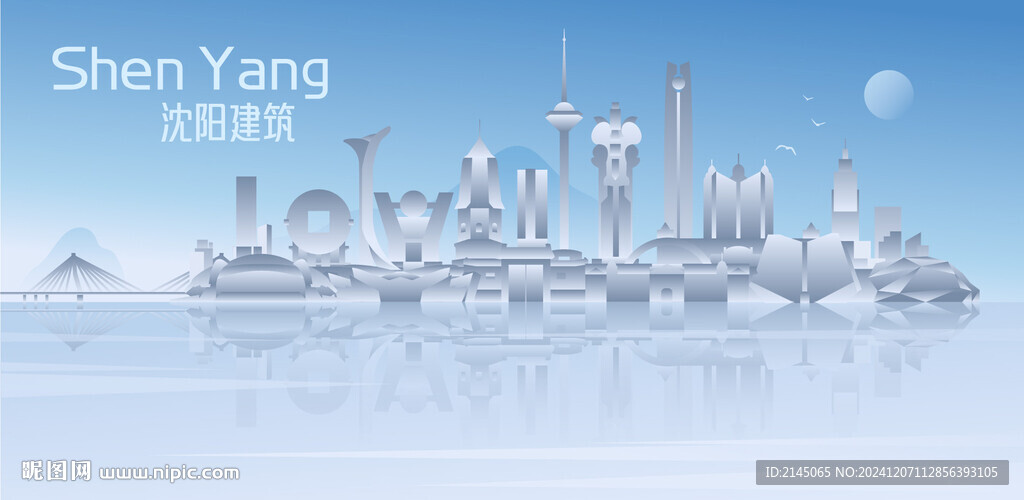 沈阳建筑风景