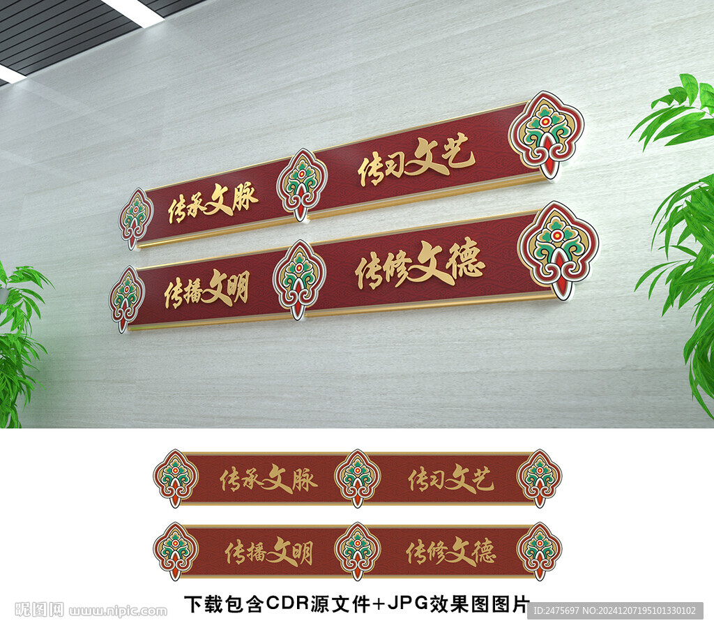 文化