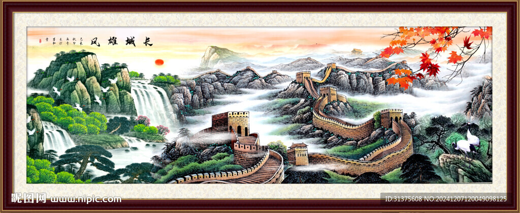 长城国画