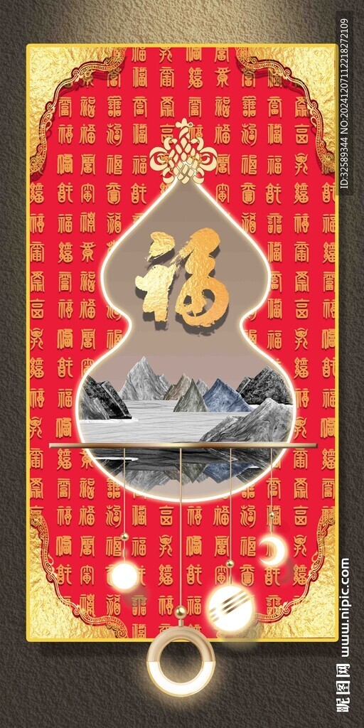 装饰画 