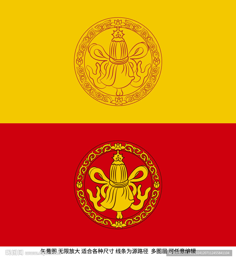 吉祥八宝 胜利幢