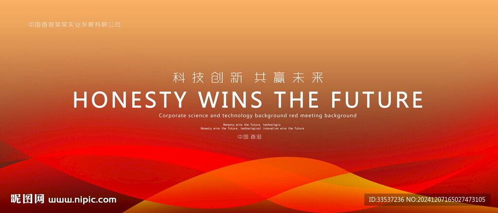 活动主视觉