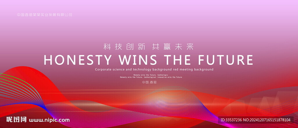 科技KV