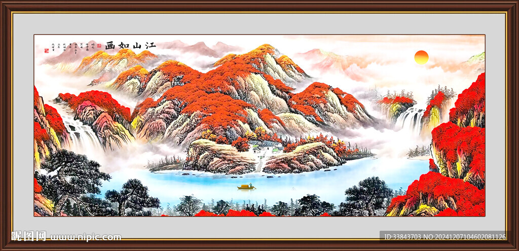 鸿运当头国画