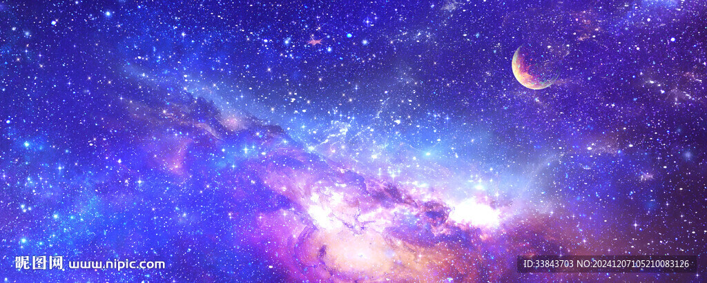 蓝紫色宇宙星空背景墙