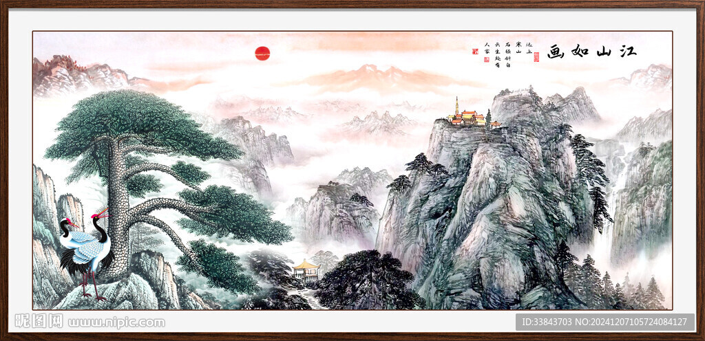 泰山日出国画