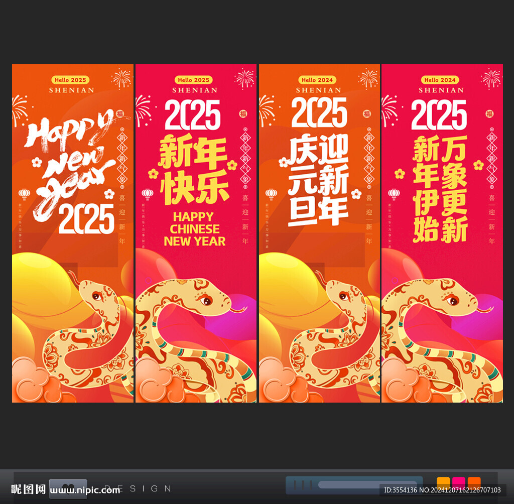 元旦