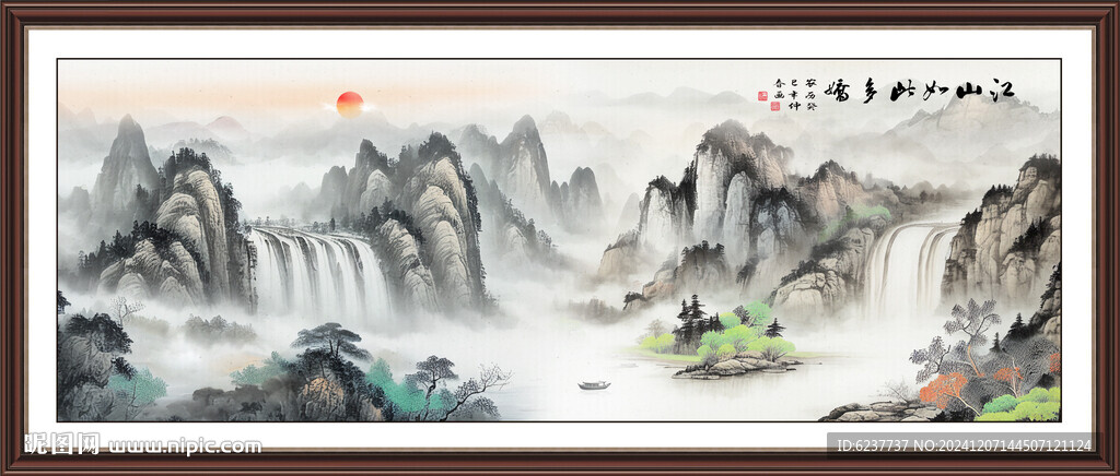 办公室山水装饰画