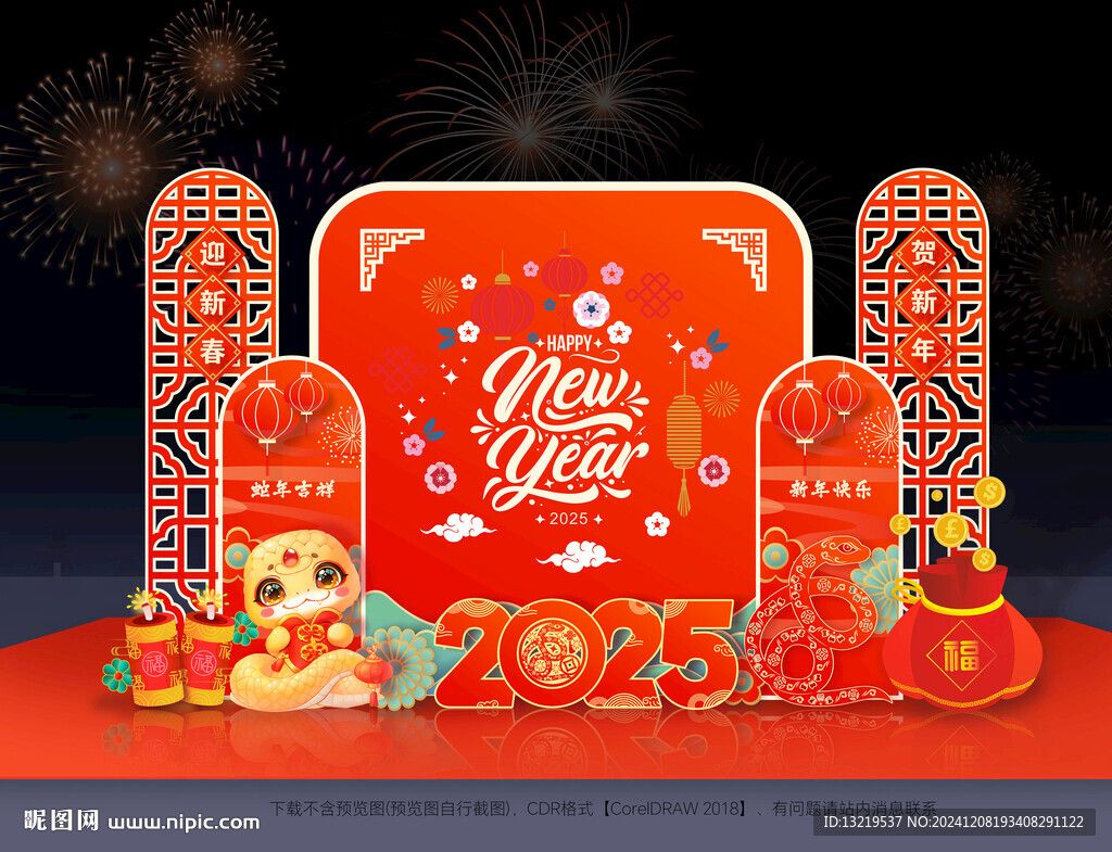2025新年美陈