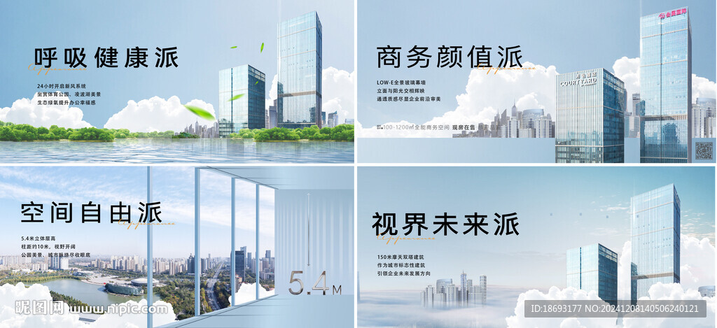 公寓 主画面