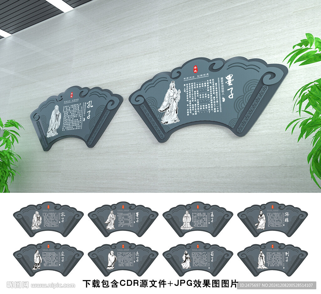 传统文化