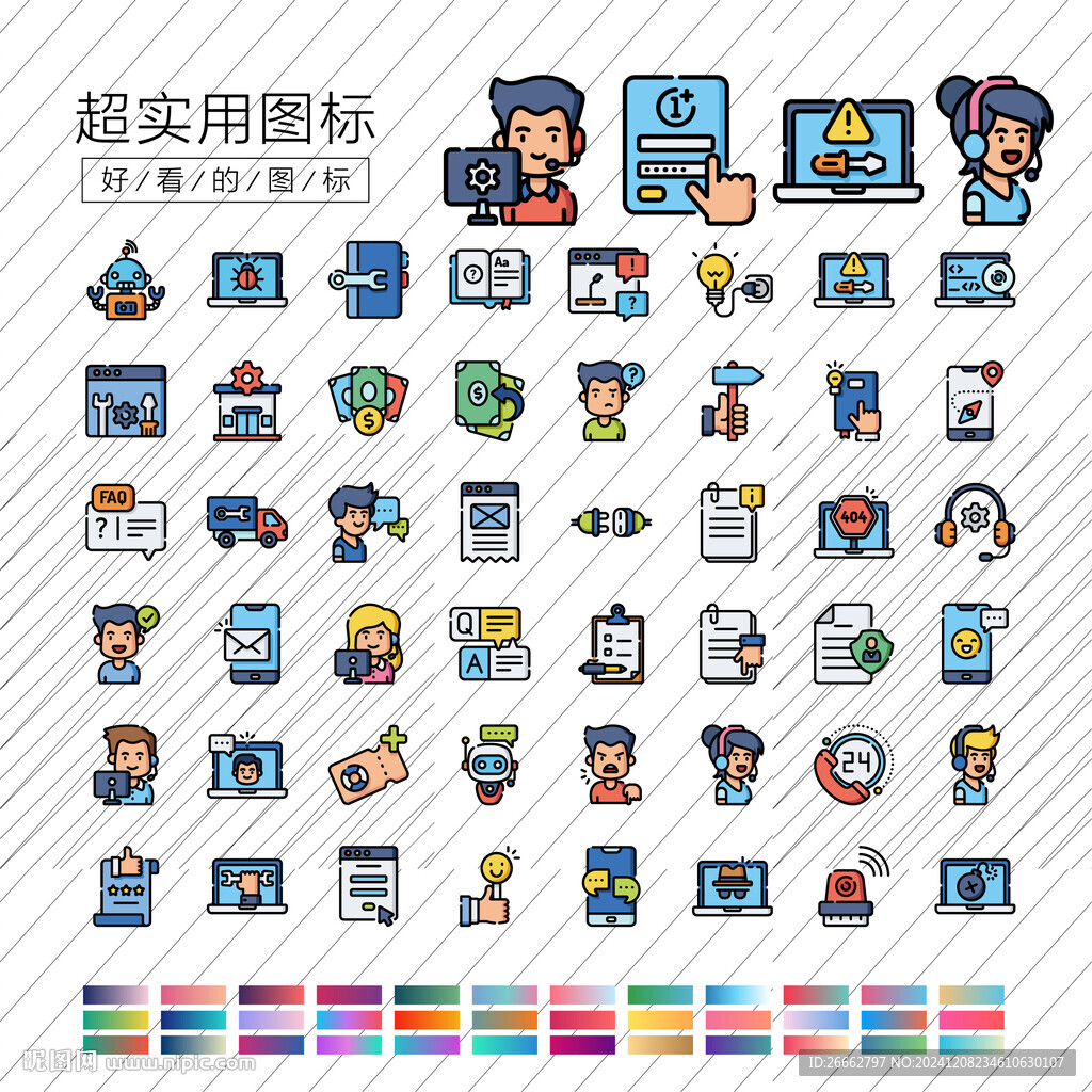 技术支持