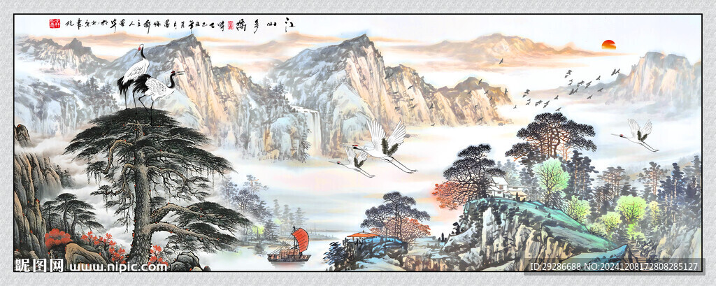 江山如画