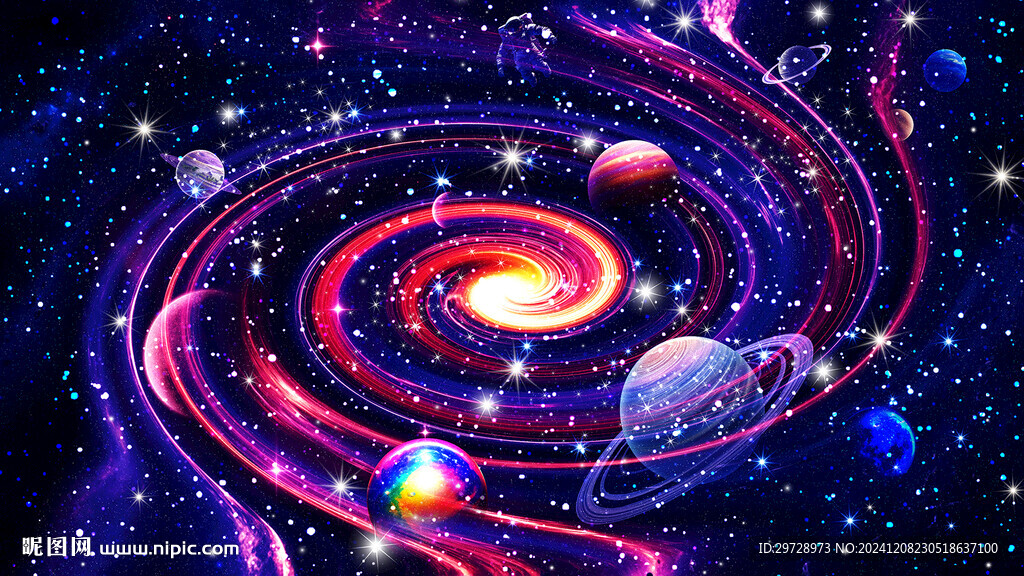 星空