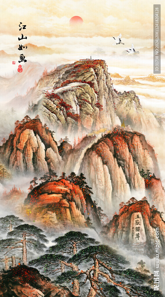 五岳独尊泰山日出国画
