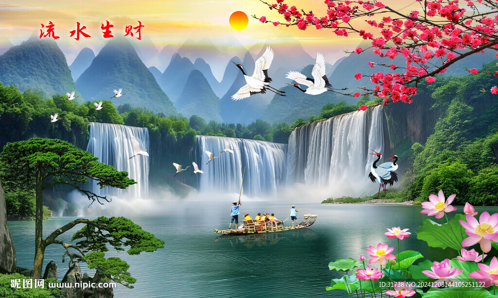 巨幅山水风景画