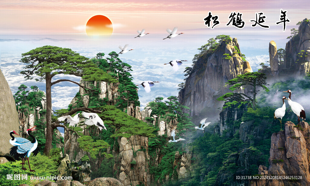 松鹤延年