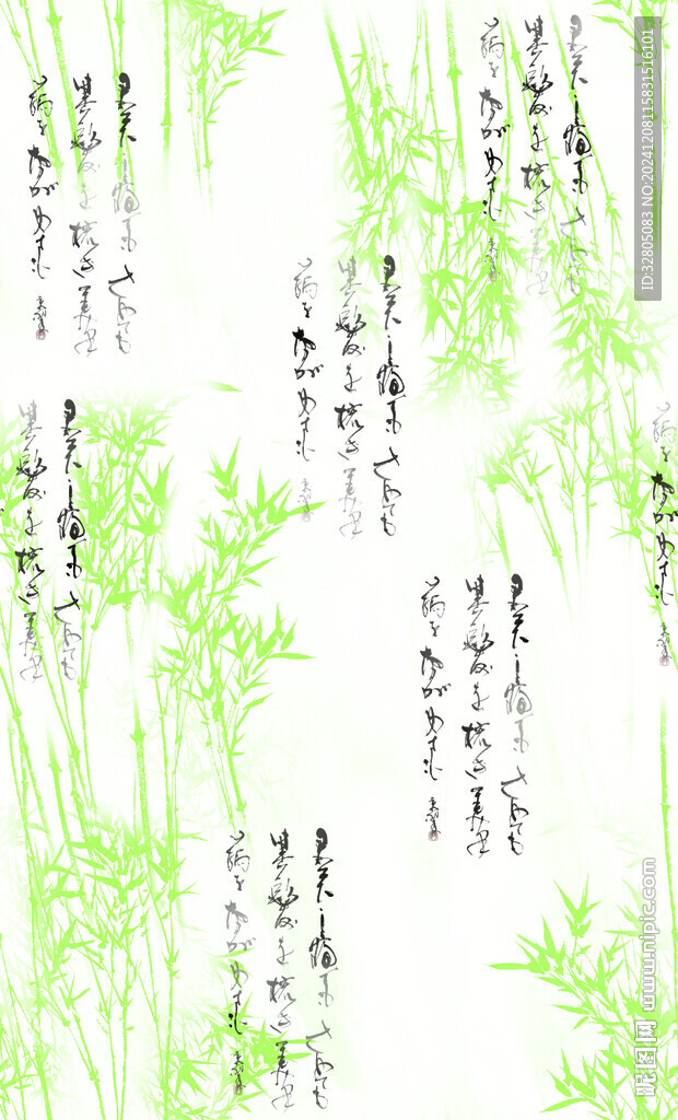 竹子