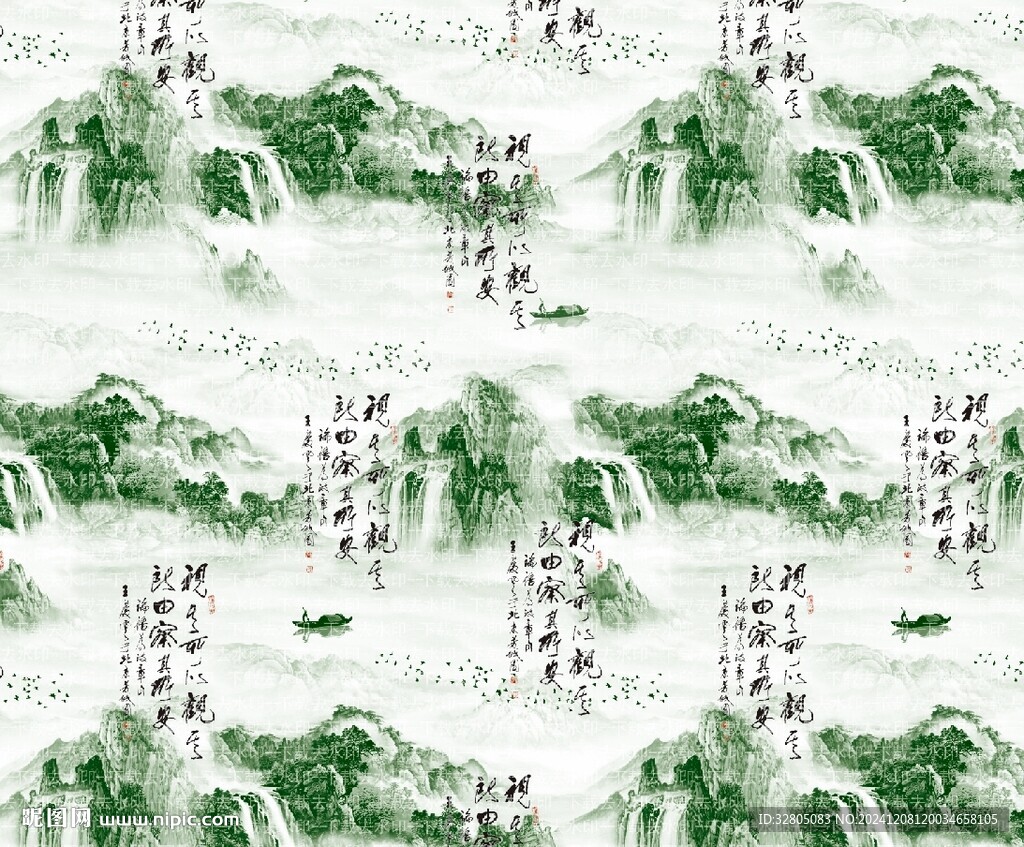 水墨画