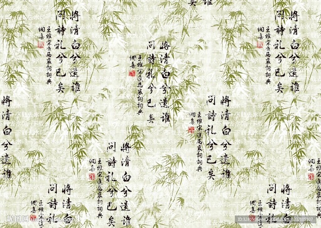竹子