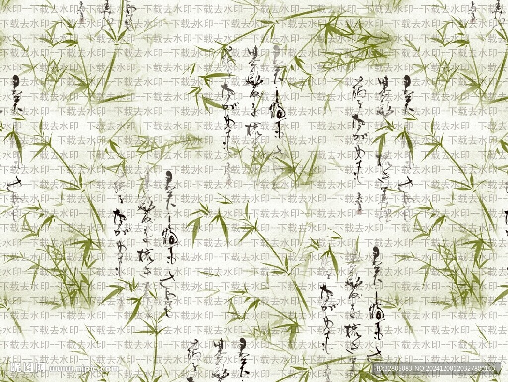 竹子