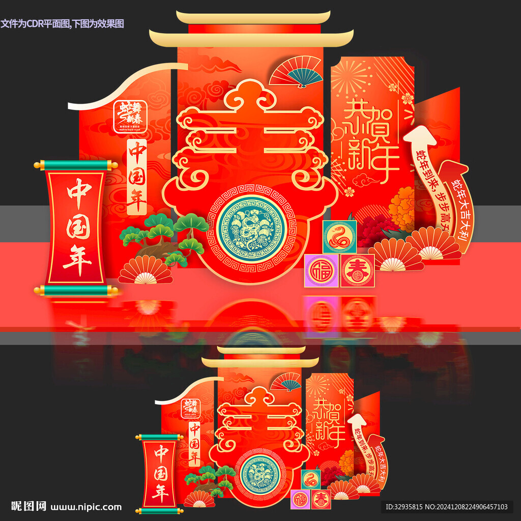 2025春节美陈