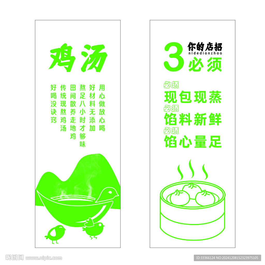 早餐店装饰画