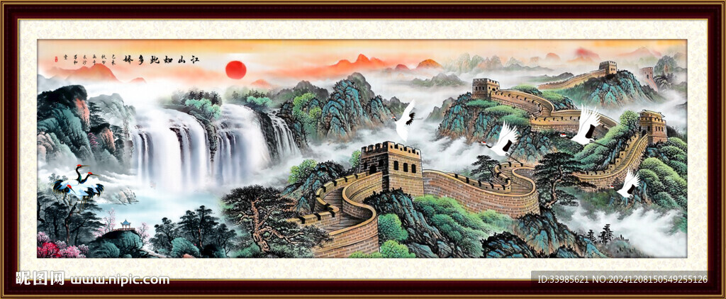 国画长城