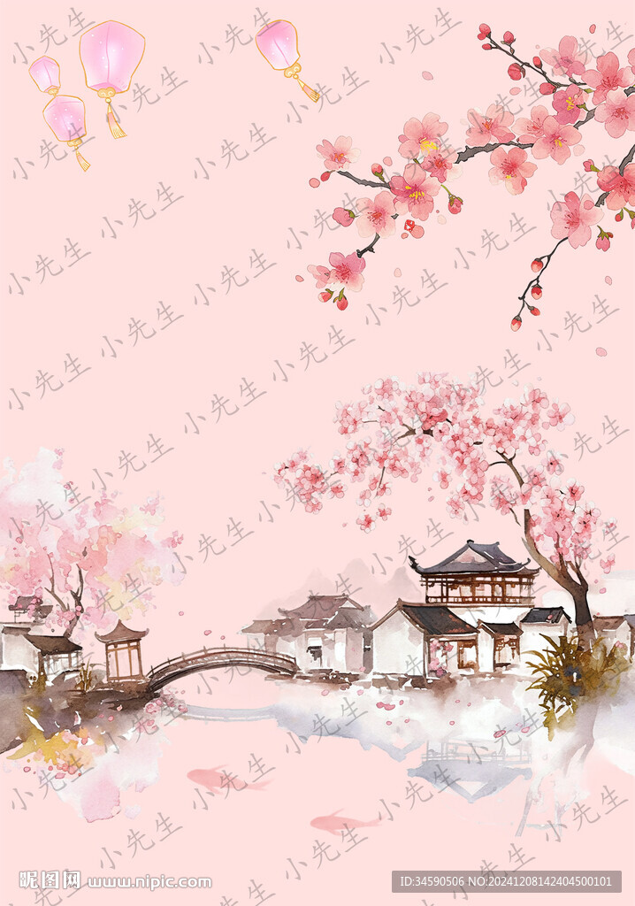 粉色古风中国风山水插画