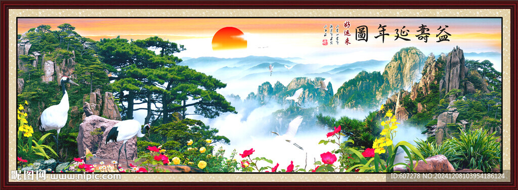 黄山迎客松
