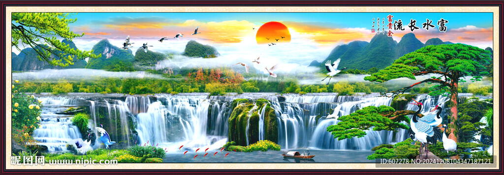 山水风景