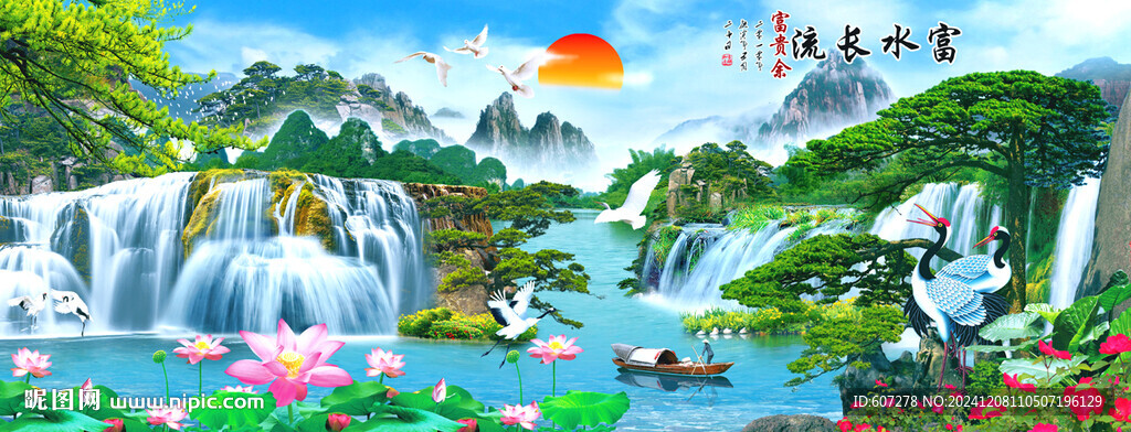 巨幅山水画 