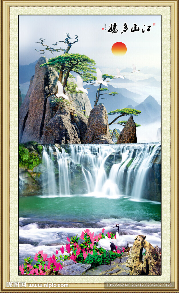 玄关山水画