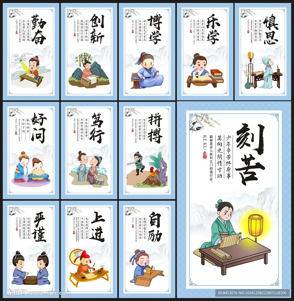 校园文化建设