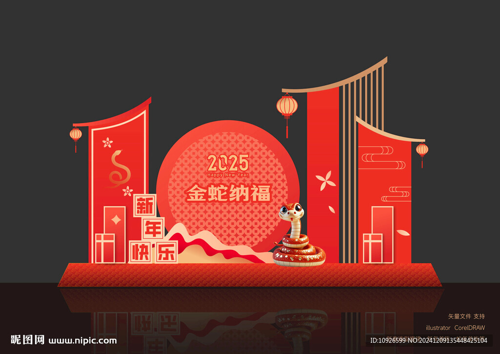 2025蛇年美陈 蛇年造型