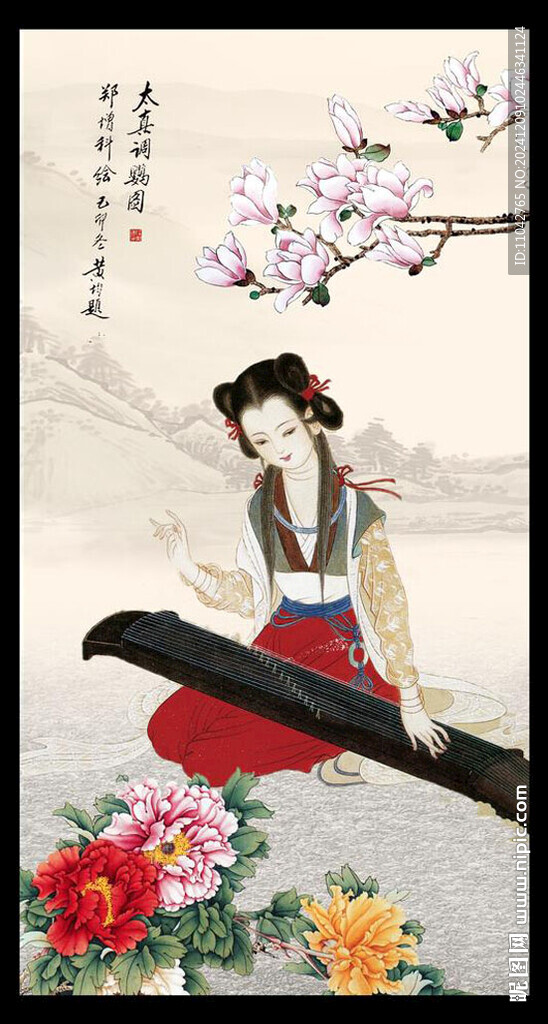 仕女图