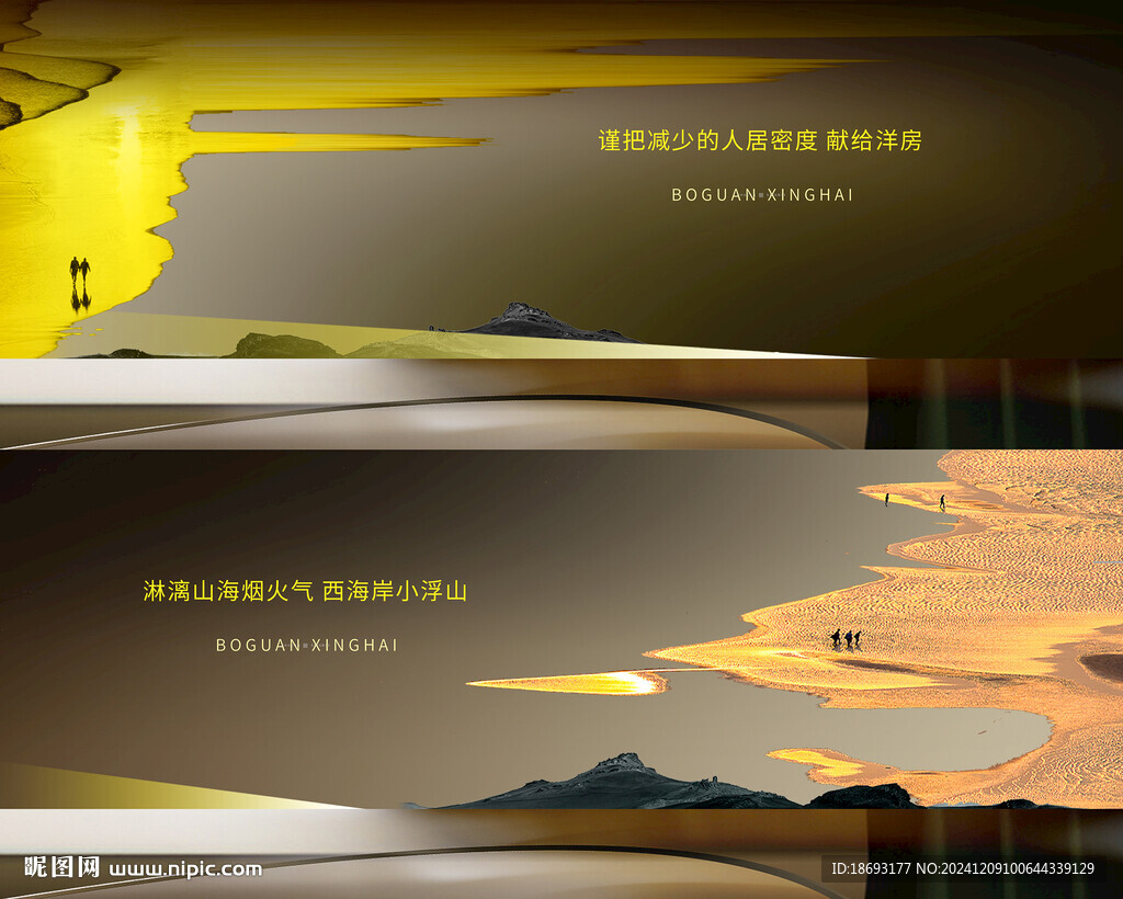 中式