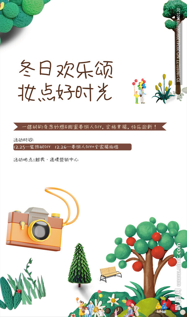 观影