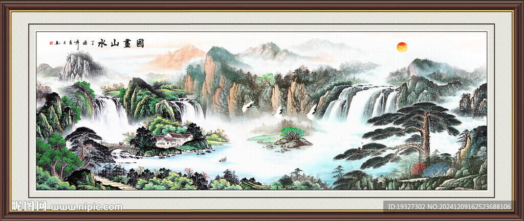 办公室山水装饰画