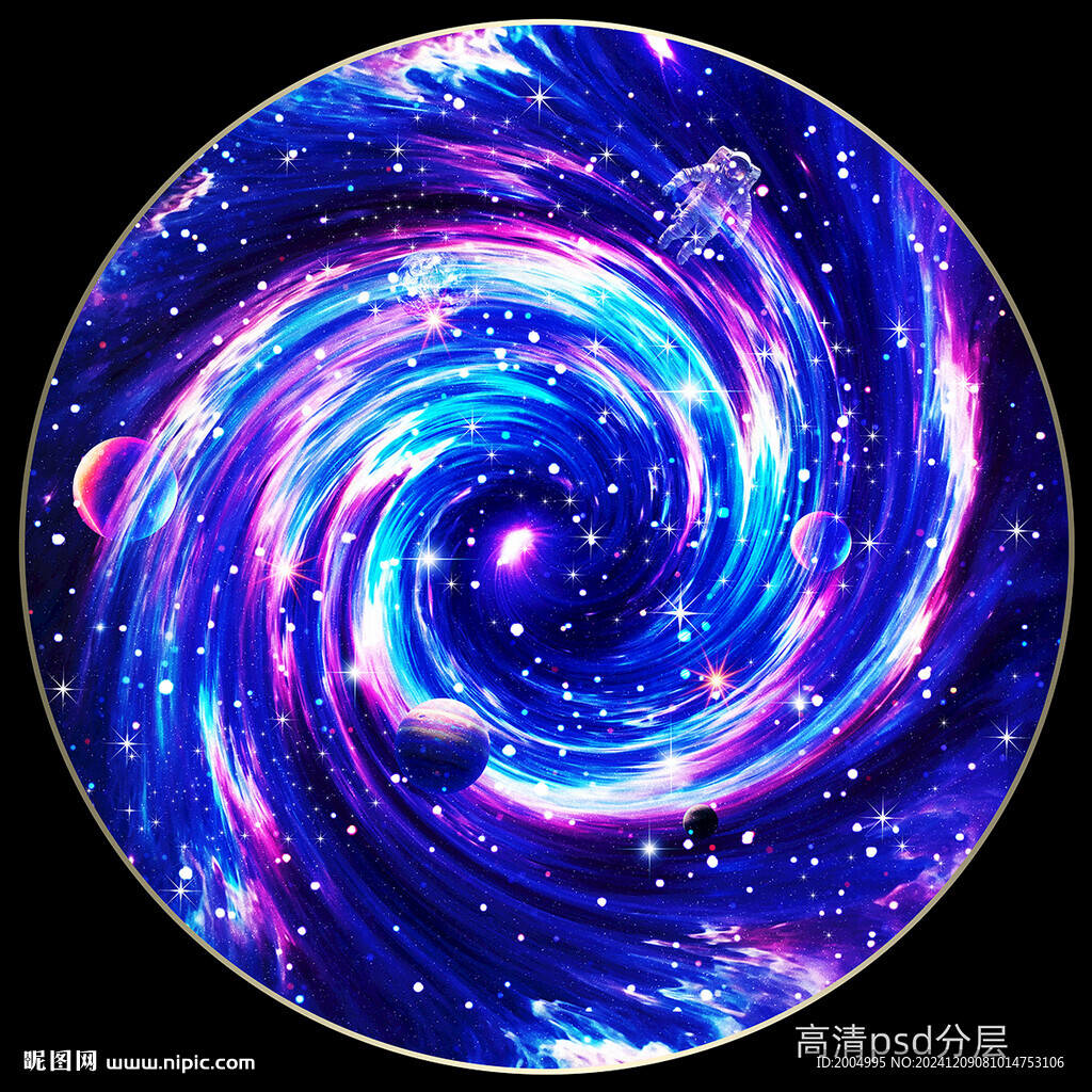 圆形星空