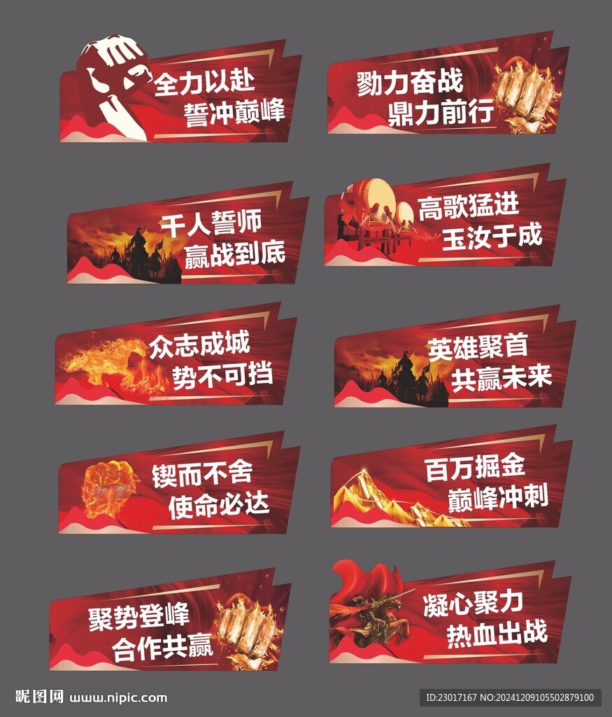 手举牌