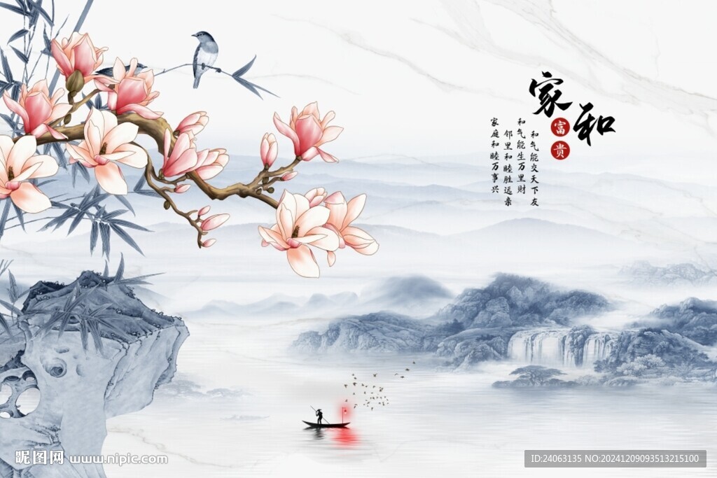 新中式家和富贵背景墙