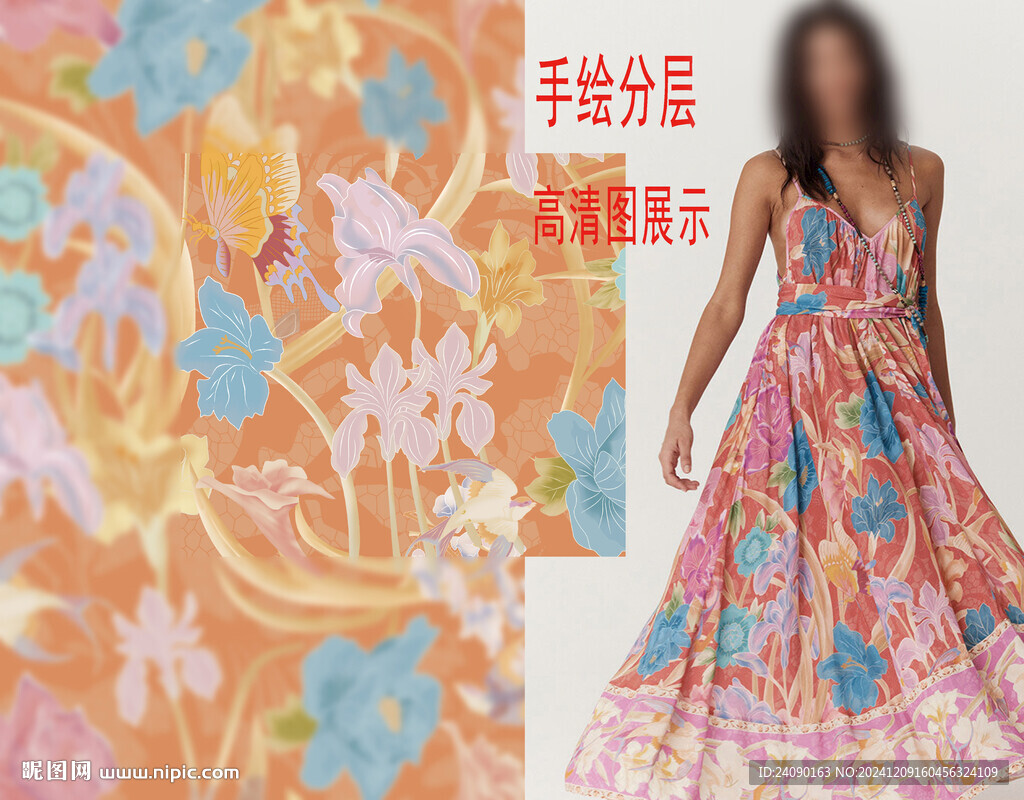 花朵  裙子  叶子 