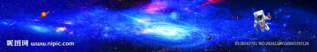 星空长图