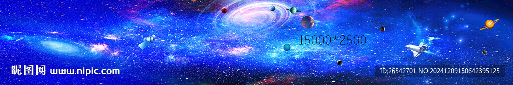 宇宙星空长图