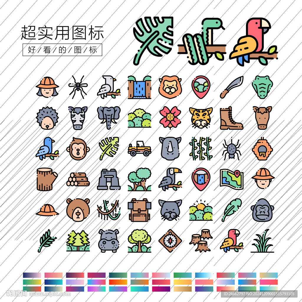 丛林图标