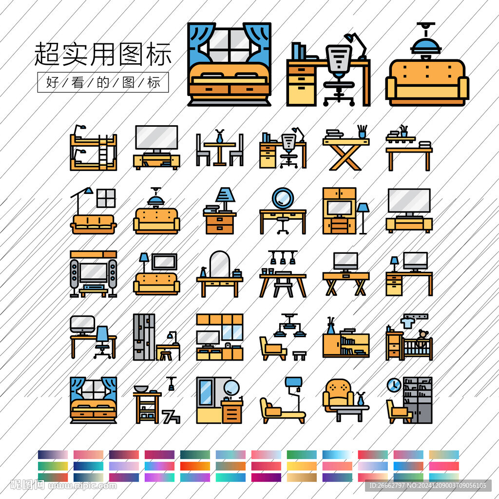 室内家具