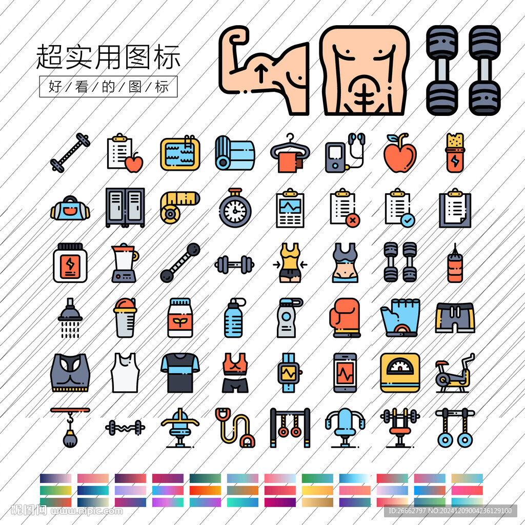 健身房