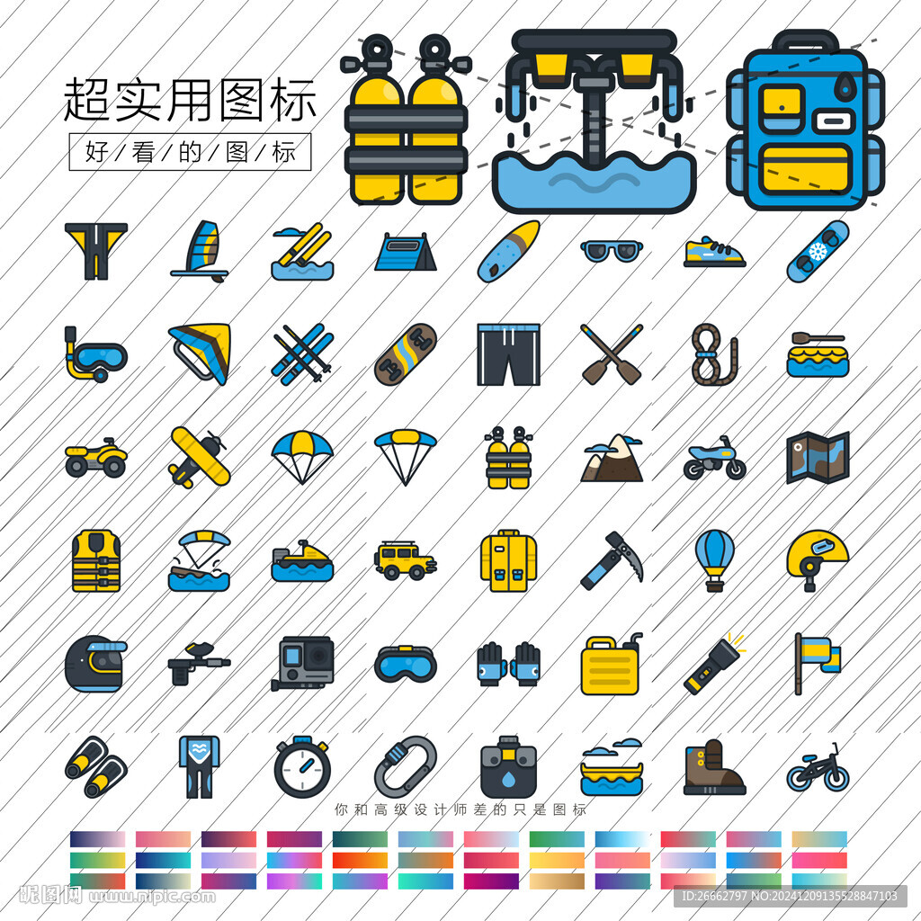 体育