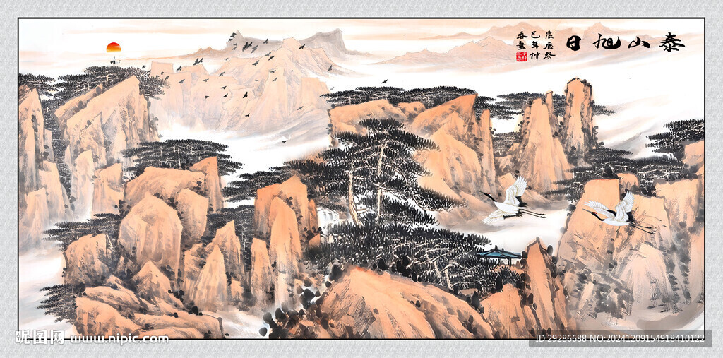 泰山旭日